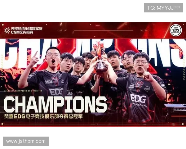 EDG在城市赛中的实力展现与战术分析全面解读