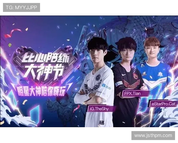 IG战队在和平精英中的进攻策略分析及其成败得失的深度剖析