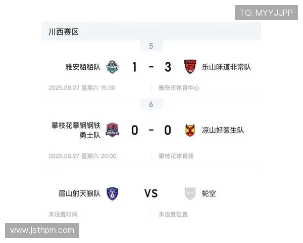 全运会积分榜更新成都排球队以55分稳居第一名 全运会积分榜更新成都排球队以55分稳居第一名