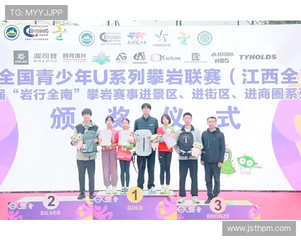 攀岩比赛经验排行榜揭晓北京攀岩队荣获第二名佳绩