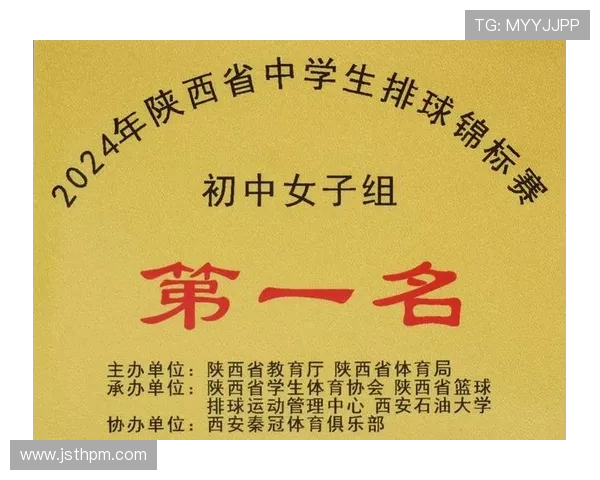 西安排球队在排球意识排行榜中荣获第三名展现强大团队协作能力
