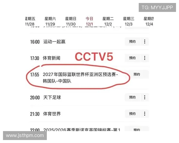 世预赛中国队迎战韩国队CCTV全程直播精彩对决不容错过