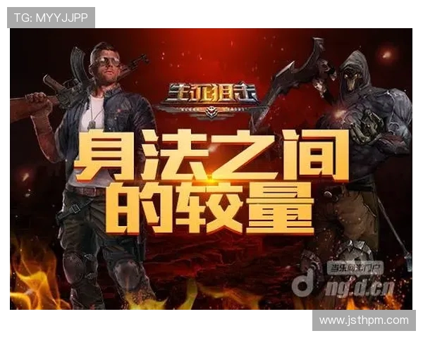 库迪皮与迈帕的精彩对决揭示了两队的实力与战术较量 库迪皮与迈帕的精彩对决揭示了两队的实力与战术较量