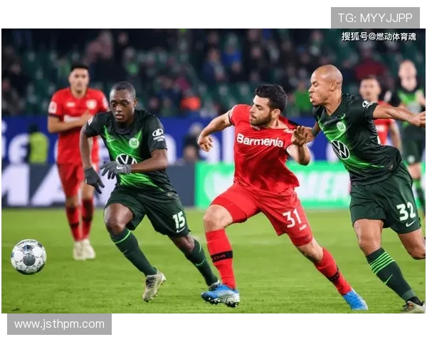 汉堡队与沃夫斯堡队激战正酣谁能在德甲赛场上笑到最后