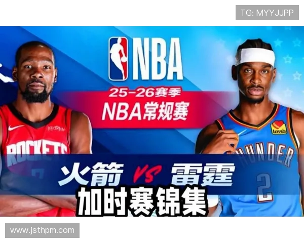 火箭与雷霆2020赛季精彩对决全场回顾及精彩解说分析
