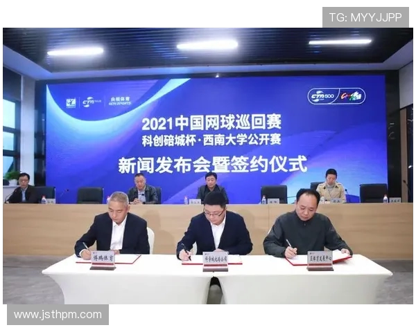 重庆网球队中路突破的成功与不足分析及未来发展方向探讨