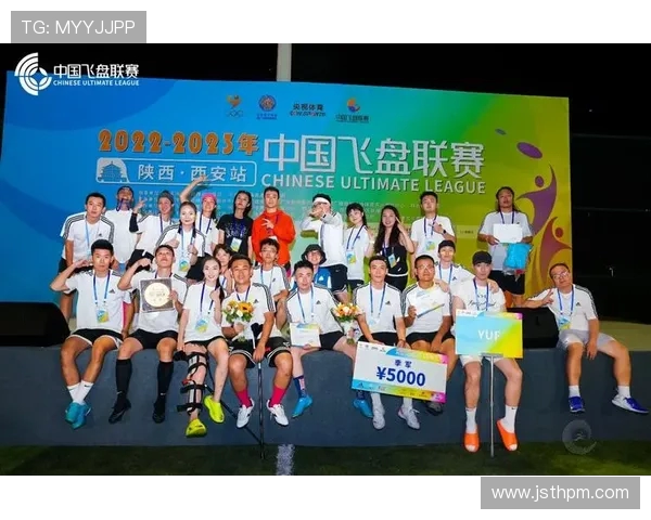 飞盘盛宴:深入了解西安飞盘队的团队精神与文化传承 飞盘盛宴:深入了解西安飞盘队的团队精神与文化传承