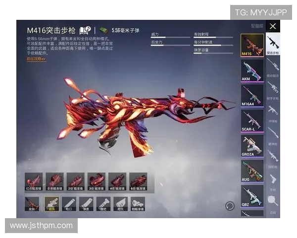 和平精英巨献：深入解析BLG战队的快速崛起与战术创新