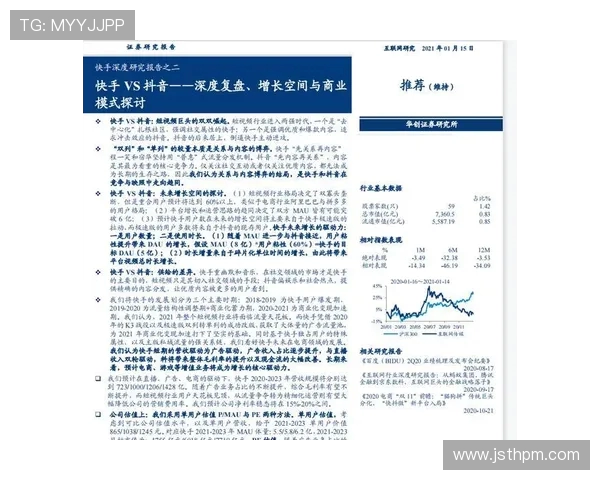 成都攀岩队状态分析与未来发展展望的深度探讨